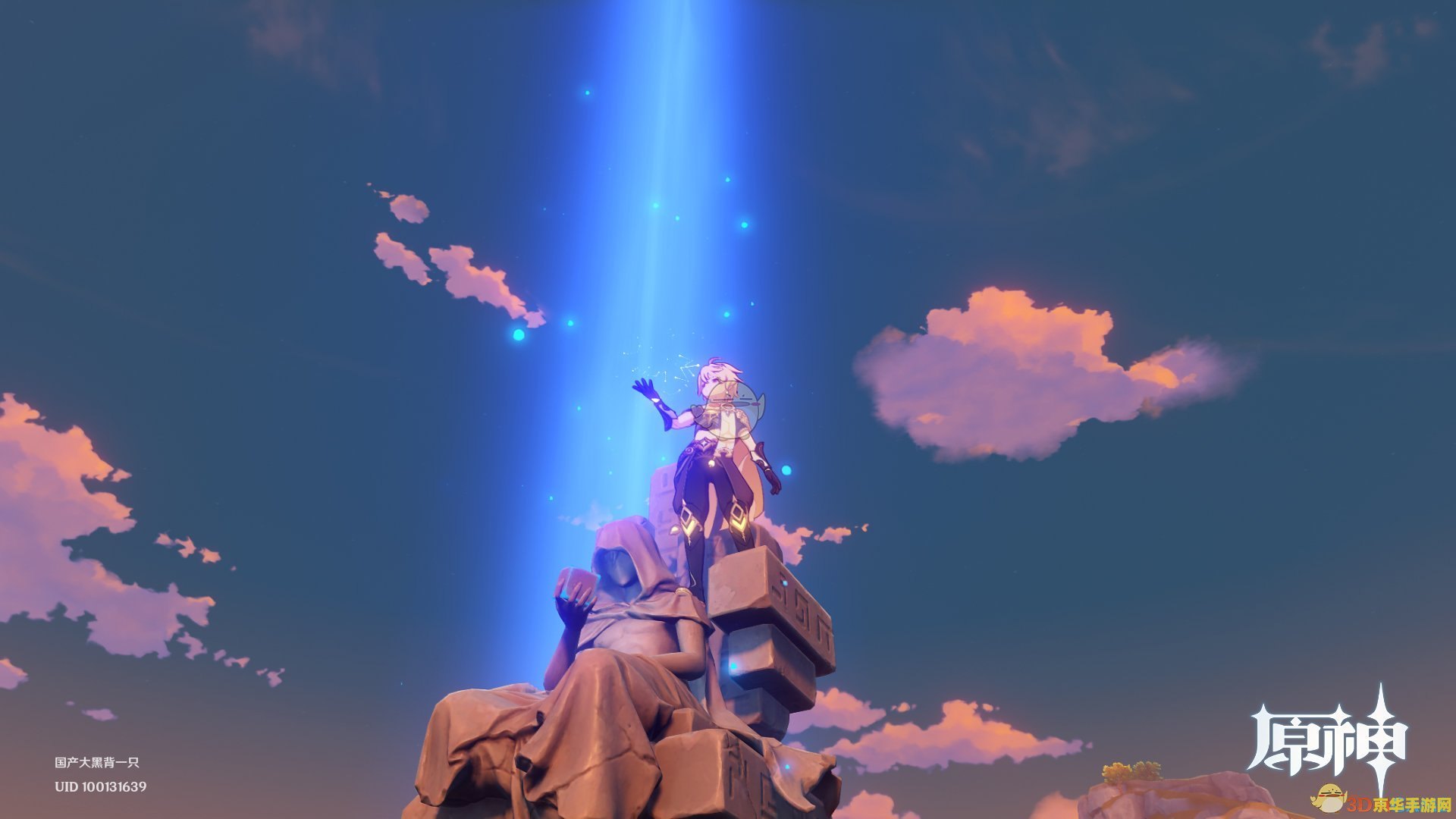 原神主角怎么满命之座 原神主角满命之座攻略