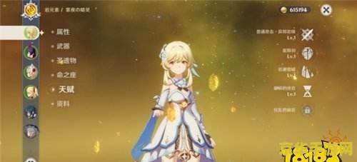 原神主角怎么满命之座 原神主角满命之座攻略