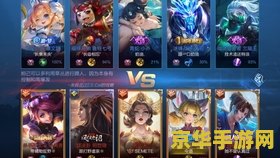 王者荣耀开始怎么拥有妲己 王者荣耀新手如何快速拥有妲己