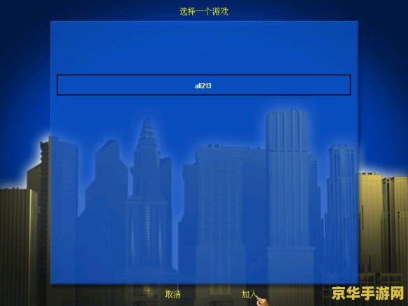 金融帝国2单人游戏 金融帝国2：财富之巅游戏深度解析