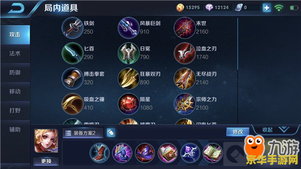 王者荣耀怎么对线妲己 王者荣耀：如何有效对线妲己