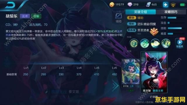 王者荣耀怎么控制风向 王者荣耀：探索风向控制的艺术