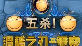 英雄联盟十二周年明星表演赛 英雄联盟十二载辉煌：明星表演赛燃情启幕