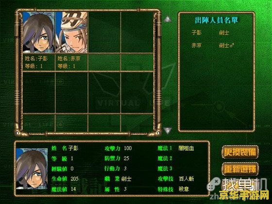 虚拟人生2修改器 虚拟人生2全能修改器：解锁无限可能的游戏体验
