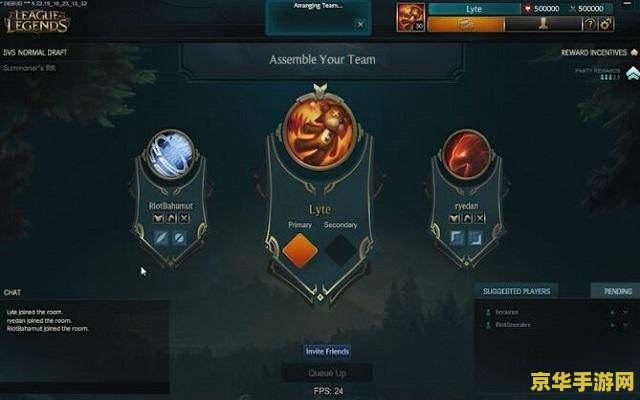 英雄联盟s1rank2000分 英雄联盟S1赛季：Rank 2000分的荣耀之路