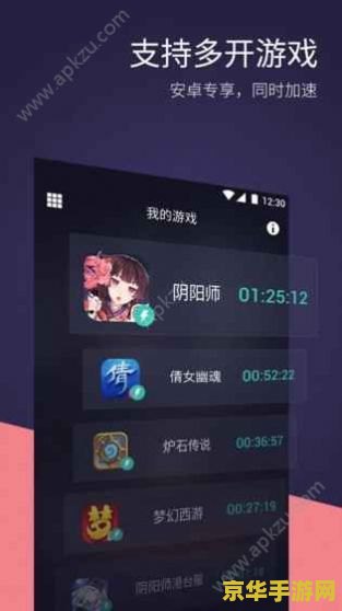 uu英雄联盟手游皮肤修改器 UU英雄联盟手游皮肤修改器：探索游戏皮肤的无限可能
