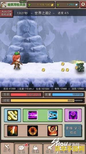 好玩的挂机游戏 无尽挂机：冒险者的乐园