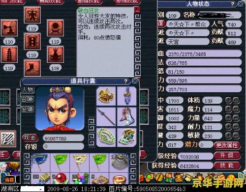 梦幻西游天宫怎么加点 梦幻西游天宫加点攻略