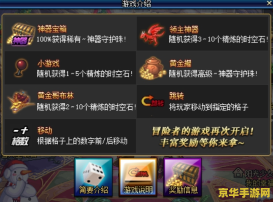 dnf送号 DNF账号赠送，探索阿拉德大陆的无限可能