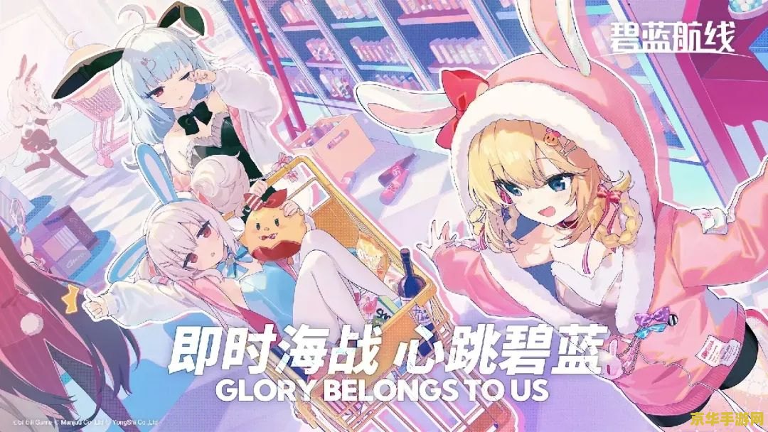 碧蓝航线与原神哪个更色 碧蓝航线与原神色彩风格对比