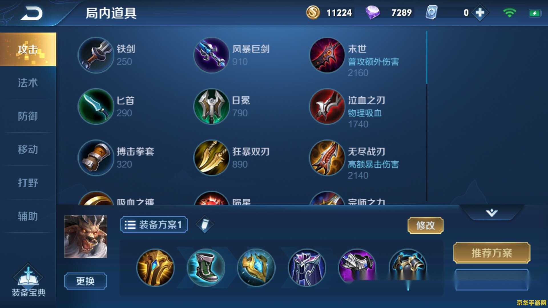 王者荣耀怎么辅助队 王者荣耀辅助团队策略解析