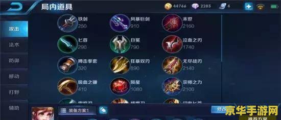 王者荣耀怎么辅助队 王者荣耀辅助团队策略解析