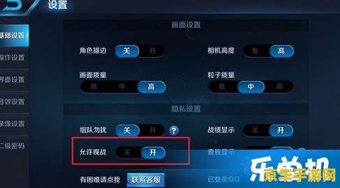 王者荣耀怎么下载观战视频 王者荣耀观战视频下载指南