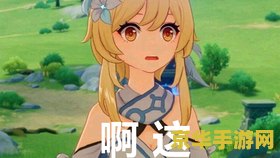 原神风神瞳几级满 原神风神瞳满级解析