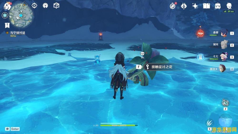 原神boss无相之风怎么打 原神BOSS无相之风攻略解析