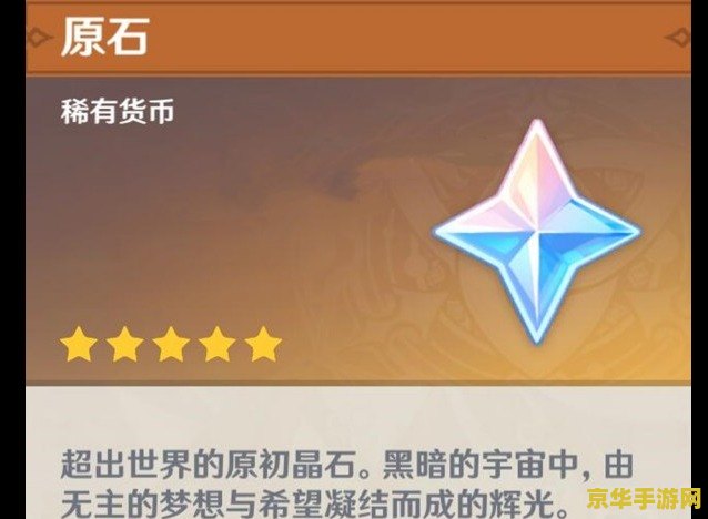 原神公子毕业面板 原神公子毕业面板深度解析