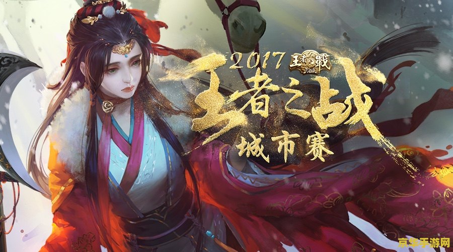 三国杀汪苏泷 三国杀与汪苏泷：跨界合作的新篇章
