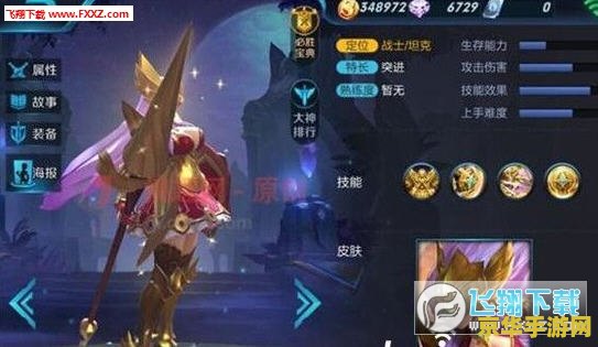 王者荣耀体验服怎么要号 王者荣耀体验服账号获取攻略