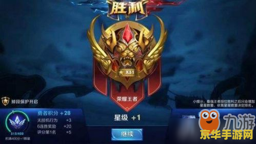 王者荣耀新赛季s32开始时间 王者荣耀S32赛季：全新征程，荣耀再启
