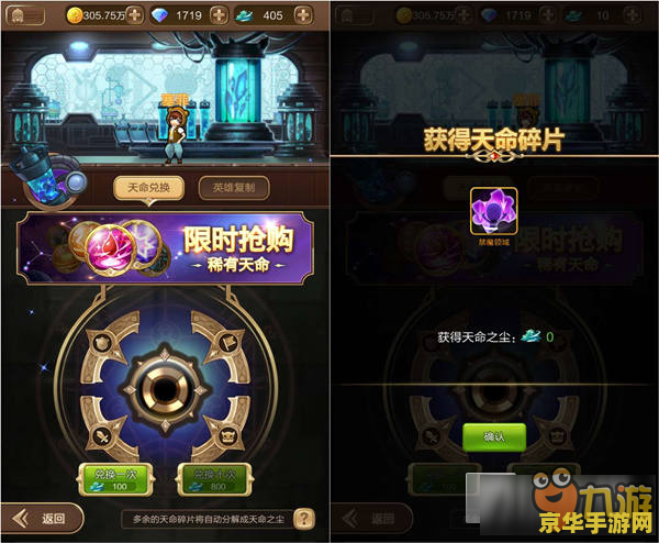 原神打不过主线 原神主线挑战攻略：突破难关，探索无尽世界