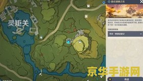 原神曲径通幽处下面的矿洞 原神曲径通幽处矿洞探险指南