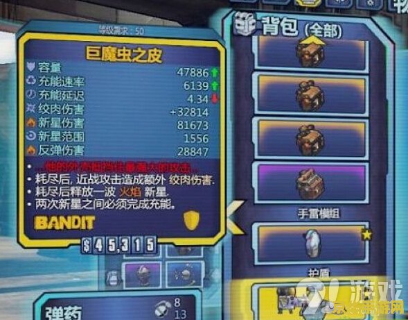 无主之地2 橙色 无主之地2：橙色传奇深度解析