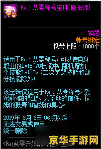 dnf变态私服 DNF变态私服：探索未知的游戏世界