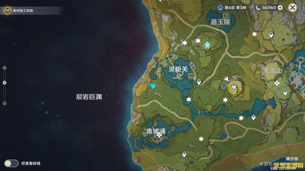 原神采矿地点 原神采矿地点详解