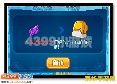赛尔号创世兵魂 赛尔号创世兵魂深度解析