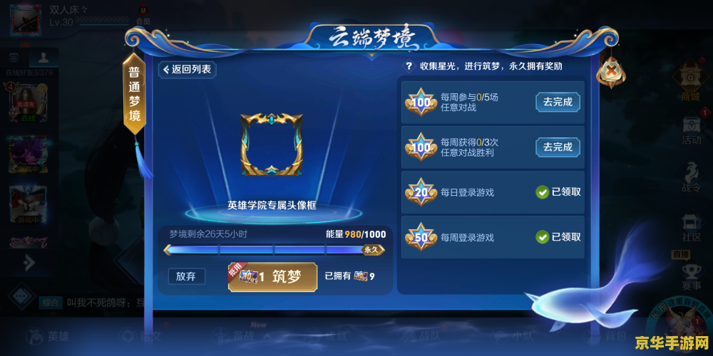 王者荣耀怎么赠送有用吗 王者荣耀中赠送功能详解与实用性分析