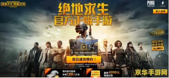 绝地求生发布会 绝地求生：未来战场发布会深度解析