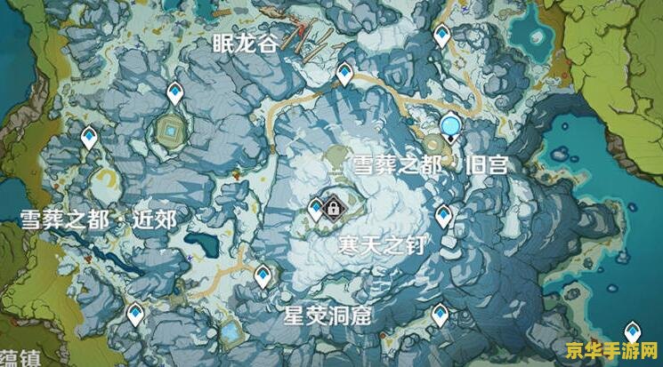 原神雪山石碑上不去 原神雪山石碑攀登攻略：解决攀登难题，征服雪山之巅
