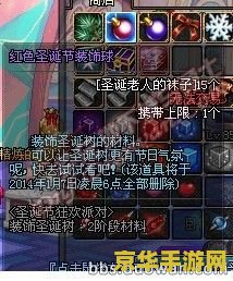 dnf沙盘 DNF沙盘：深度解析与游戏魅力