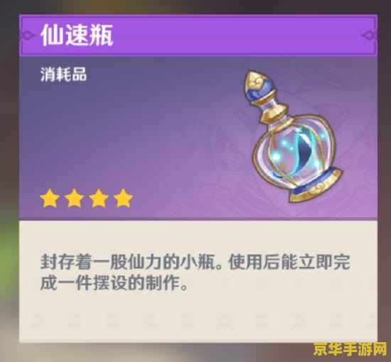 原神蒙德灵窖合集 原神蒙德灵窖全攻略：探索与收集的奥秘