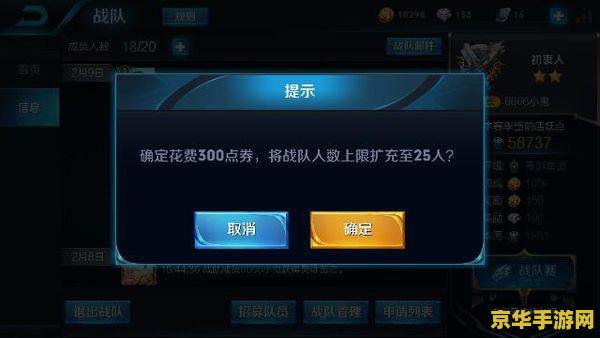 王者荣耀是怎么用点卡的 王者荣耀点卡使用指南