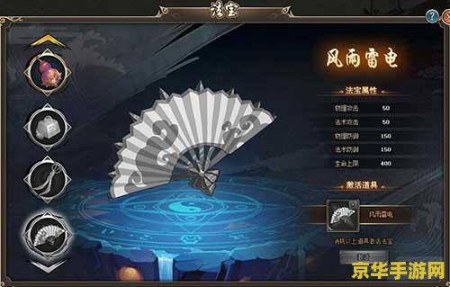 原神天空武器排行榜 原神天空武器排行榜解析