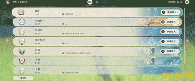 原神刷什么材料 原神高效刷材料攻略