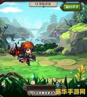 小游戏试玩大全 小游戏试玩宝典：探索无尽的游戏乐趣