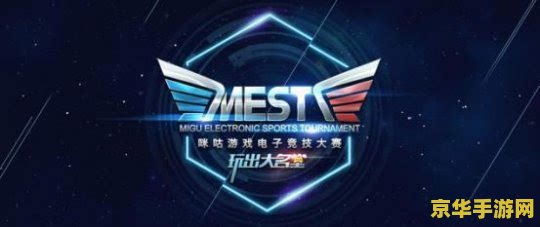 中国电子竞技娱乐大赛 中国电子竞技娱乐大赛：电竞热潮与游戏文化的融合