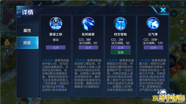 王者荣耀怎么出装显示 王者荣耀出装显示与策略分析