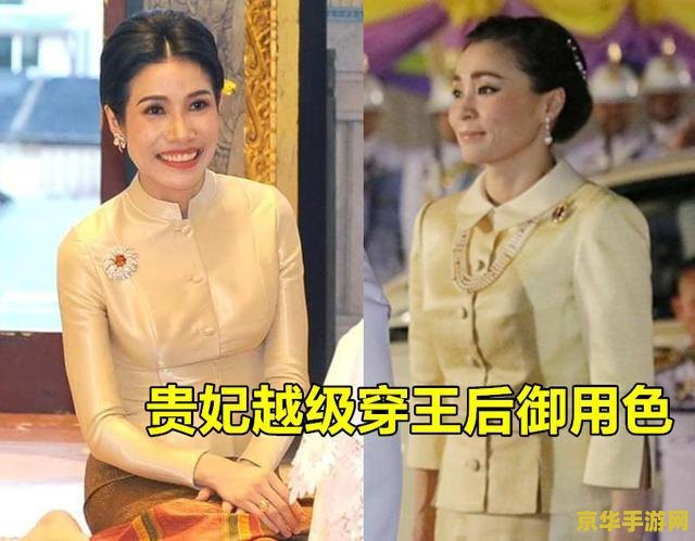 穿越之律师皇后 穿越之权谋律政：皇后传奇