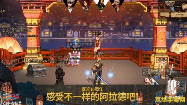 dnf年套多买多送 DNF年套多买多送，超值福利等你来拿！