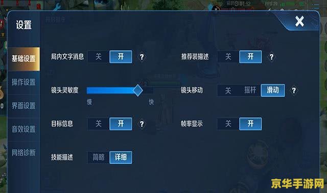 代练王者荣耀怎么关定位 代练王者荣耀：如何有效关闭定位功能