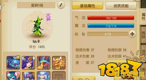 梦幻手游官网 梦幻手游：探索奇幻世界的无尽冒险