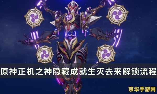 原神手游祈愿攻略 原神手游祈愿攻略：掌握命运，解锁心仪角色