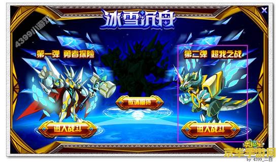 奥拉星太阳星诺 奥拉星太阳星诺：星际冒险与神秘力量的探索