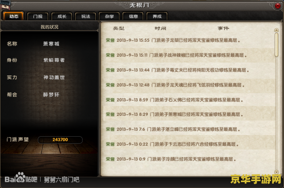 九阴真经怎么进无根门 九阴真经无根门入门攻略