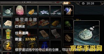 九阴真经怎么进无根门 九阴真经无根门入门攻略