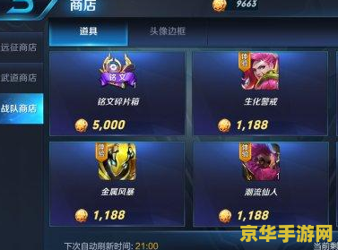 王者荣耀艾林怎么打 王者荣耀艾琳打法全攻略