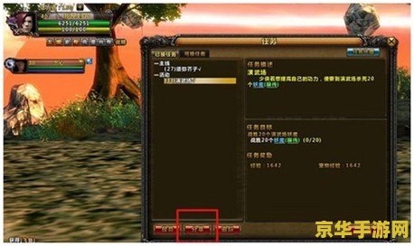 原神天云峠任务在哪接 原神天云峠任务接取指南